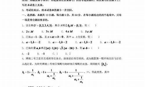 河南高考数学大纲,河南高考数学考试大纲