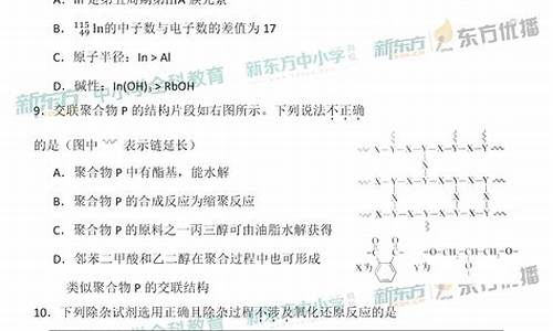 北京高考化学真题汇编_北京高考化学真题