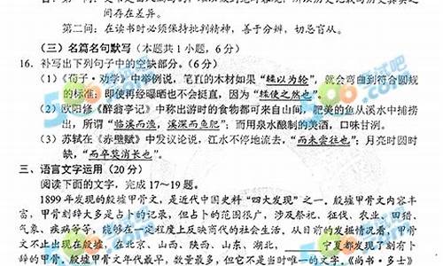 重庆语文高考题目_重庆语文高考试题