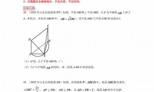 2024高考数学题型分布河南,2024高考数学题型