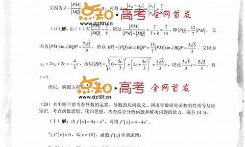 天津文科数学高考题_天津文科数学高考2017