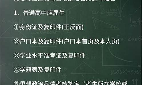 社会考生参加高考是什么意思_什么是高考社会考生