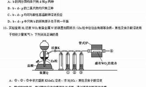 河南高考理综2017答案,2017年河南高考理综试题