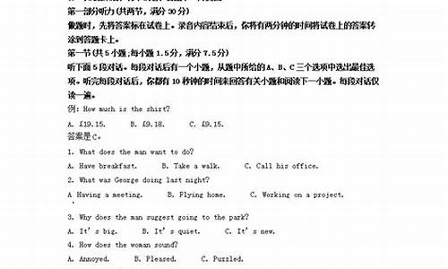 黑龙江高考英语试卷结构分析,黑龙江高考英语试卷