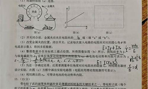 高考物理难不难,高考物理好难