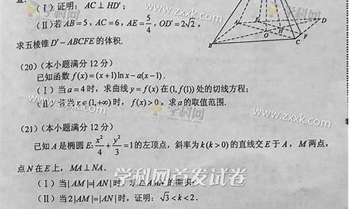 高考重庆文科数学答案,2021重庆高考文科数学