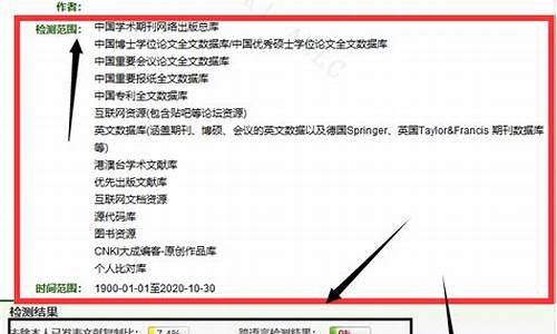 本科论文查重率低于5_本科论文查重率低于5%