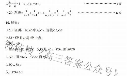 2017年贵州高考数学(文科)试题及答案_贵州高考2017数学文科