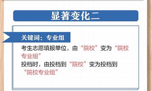 江苏今年高考志愿填报,江苏今年高考志愿填报时间安排