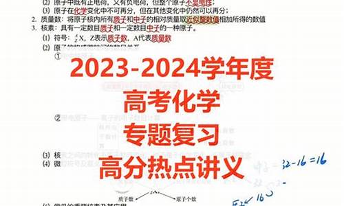 高考化学经典题型解析,高考化学专题复习