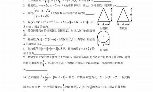 2017闵行高考二模语文,2017闵行高三语文二模