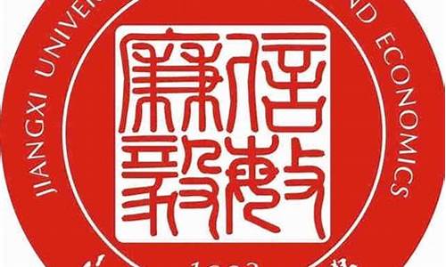 江西财经大学高考分数线2023_江西财经大学高考