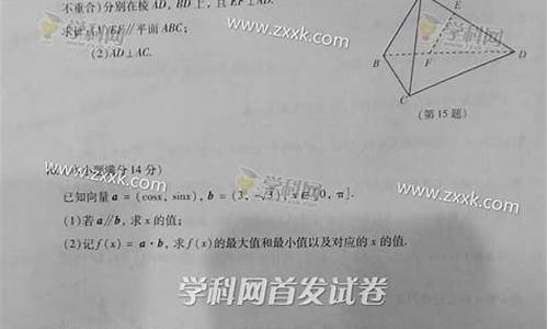 2821江苏高考数学_2o17江苏高考数学