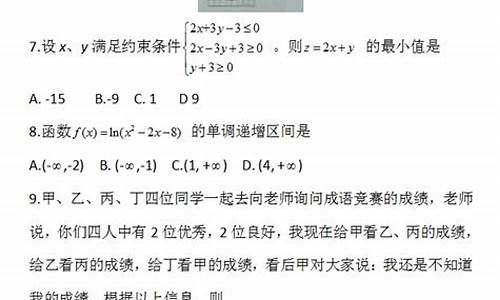 2017辽宁高考数学卷,2017年辽宁高考全国几卷