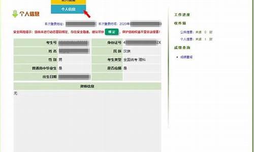 河南高考考场查询_河南高考考场查询入口2023