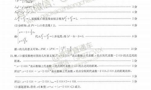 2015高考卷子全国卷_2015高考调研模拟卷