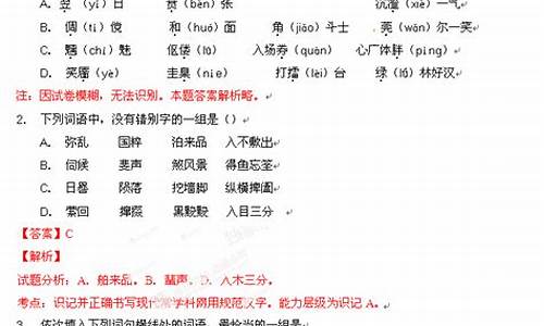 江西2014高考语文_14年江西省语文高考真题