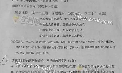 2017年云南省高考语文试卷及答案_2017高考语文云南