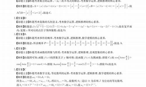 华大新高考联盟onlyet,华大新高考联盟官网