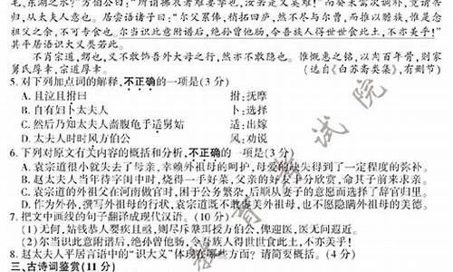 2013江苏高考语文试卷及答案解析_2013江苏高考语文解析