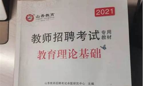 专科生可以考小学教师资格证吗_专科生可以考小学教师资格证吗2024