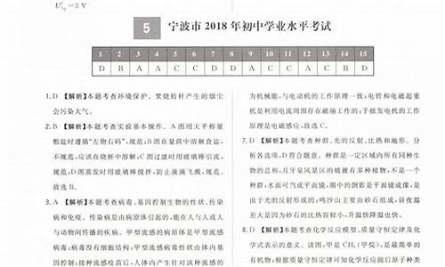 天利38套高考答案数学_天利38套新高考数学答案2021