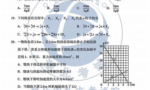 2013河北高考理综试卷,13年河北高考理综