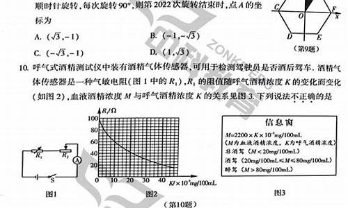 高考河南数学试卷,高考河南数学2017