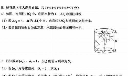 春季高考数学题库,春季高考数学数学试卷