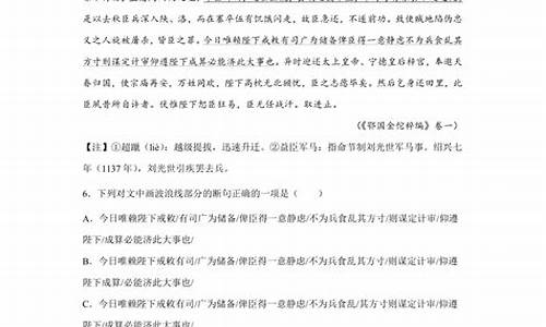 江苏高考文言文王云飞现状,江苏高考文言文2017