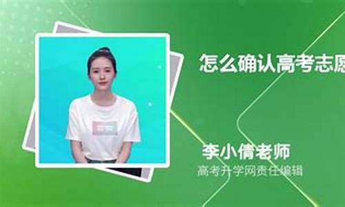 高考志愿保存成功,高考志愿保存成功会发短信吗