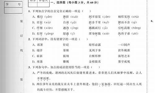 河北省语文高考试题_今年高考语文试卷河北省