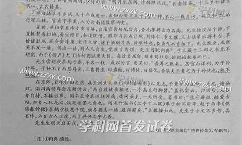 安徽省高考延迟吗2020年_安徽省高考语文推迟