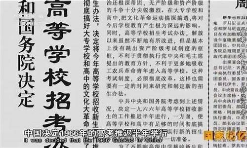 2024年新高考改革政策_哪一年停止高考