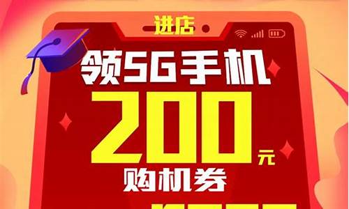 高考优惠活动,高考优惠活动有多长时间