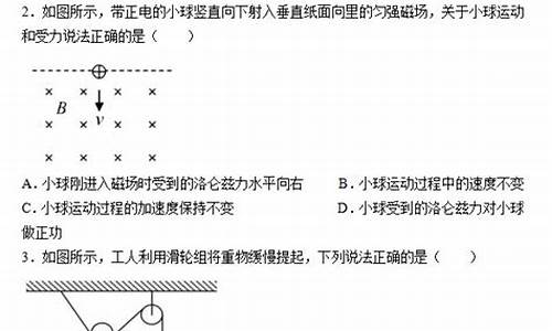 2017海南省高考物理,2007海南高考物理