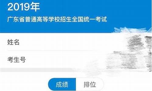 高考查分用什么查_高考查分在哪儿