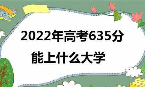 2016高考时间_2016高考635