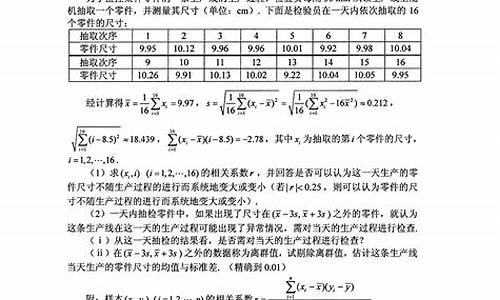 2017年高考云南答案_2017年云南省高考数学试卷