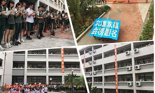 麻涌中学高考成绩怎么样,麻涌中学高考成绩