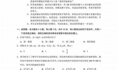 重庆市数学高考,重庆市数学高考改革