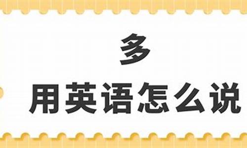 被录取用英语怎么说及其用法_被录取英语怎么写