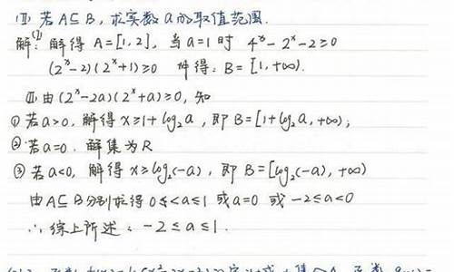 理科数学高考必考知识点总结,高考理科数学笔记