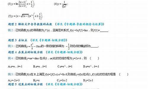 高考数学120分_高考数学120分钟时间分配