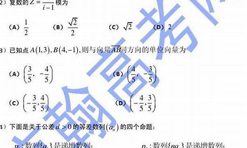 2013辽宁高考数学答案_2013辽宁高考数学