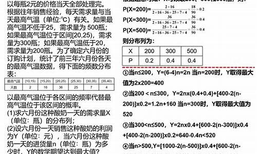 高考概率统计大题题型文科_概率高考大题文科