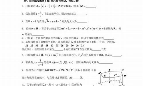 高考嘉定一模,高考嘉定一模成绩查询