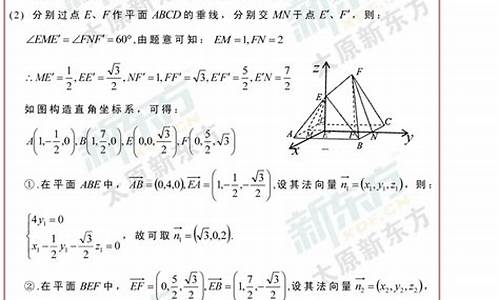 太原高考数学,太原高考数学满分