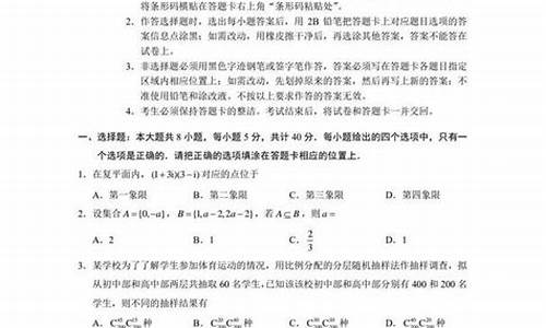 数学小卷高考_数学卷高考2023