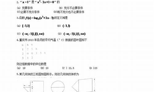 2015高考重庆文科排名_重庆2015文科录取分数线